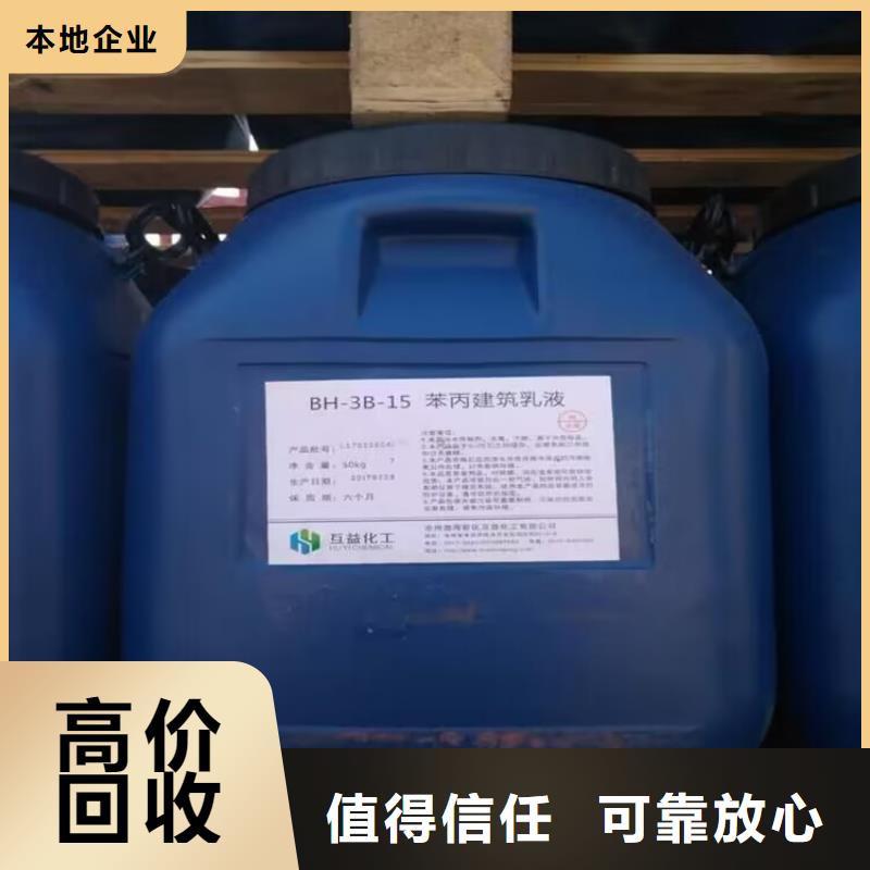 高州哪里回收庫存聚醚多元醇快速