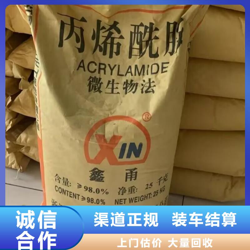 回收海晟涂料售后完善當?shù)刂圃焐?></span>
<div   id=