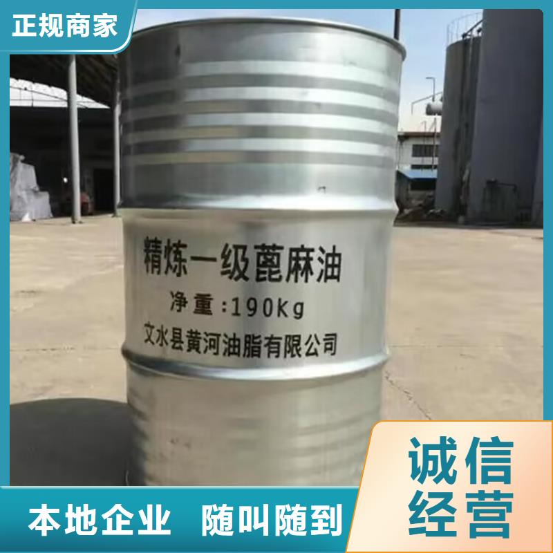 蘇州高價(jià)回收純MDI回收范圍廣