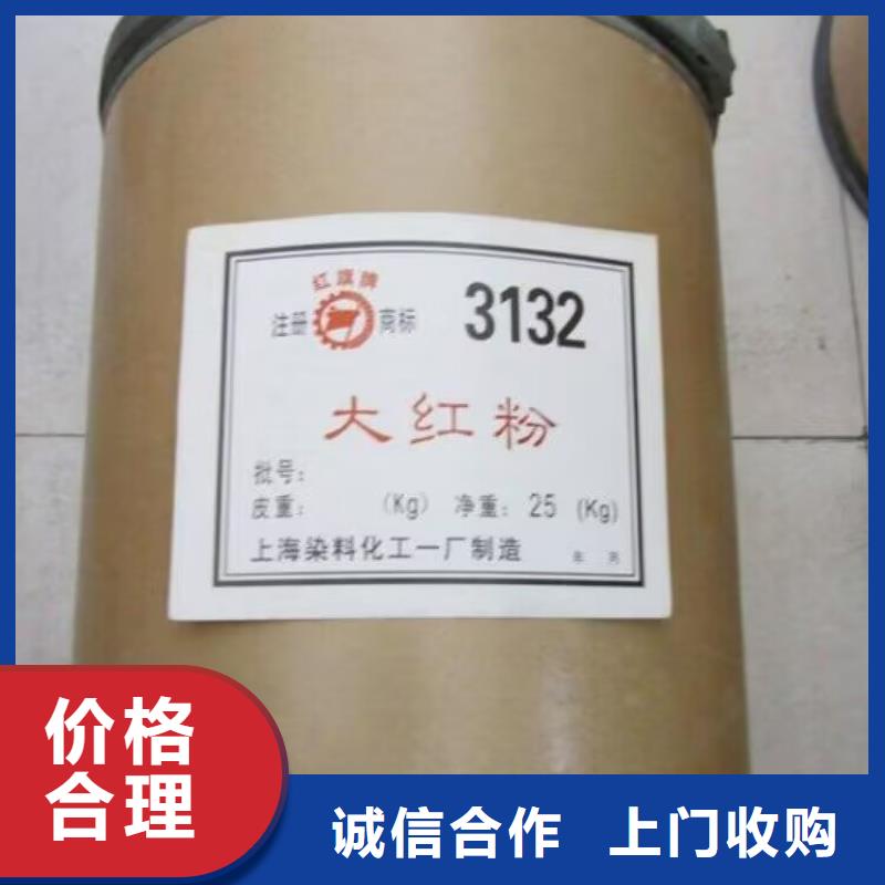 亳州高價回收TDI專業(yè)服務(wù)