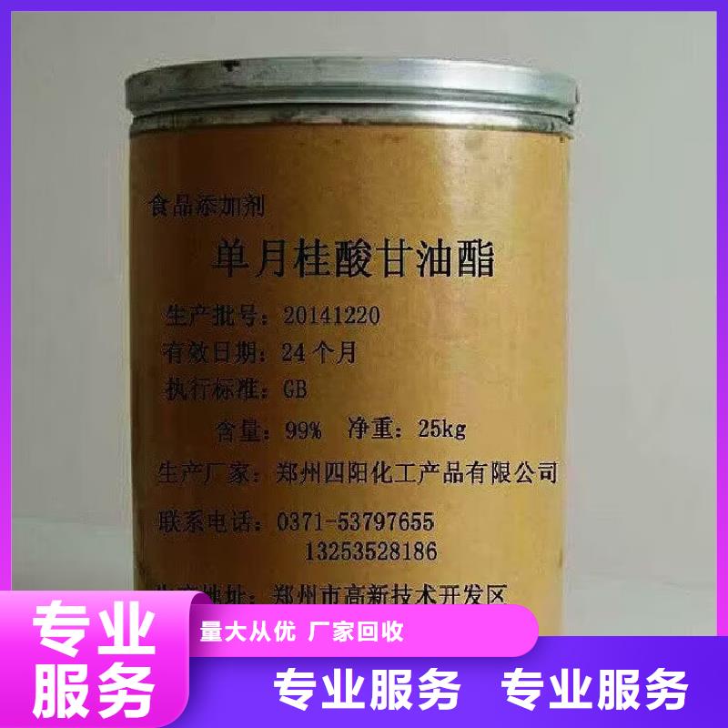 富錦哪里回收庫(kù)存軟泡聚醚同城經(jīng)銷商