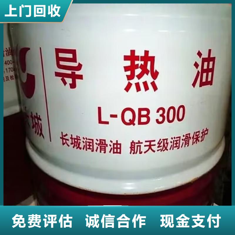張掖哪里回收庫存云湖涂料電話當(dāng)?shù)亟?jīng)銷商
