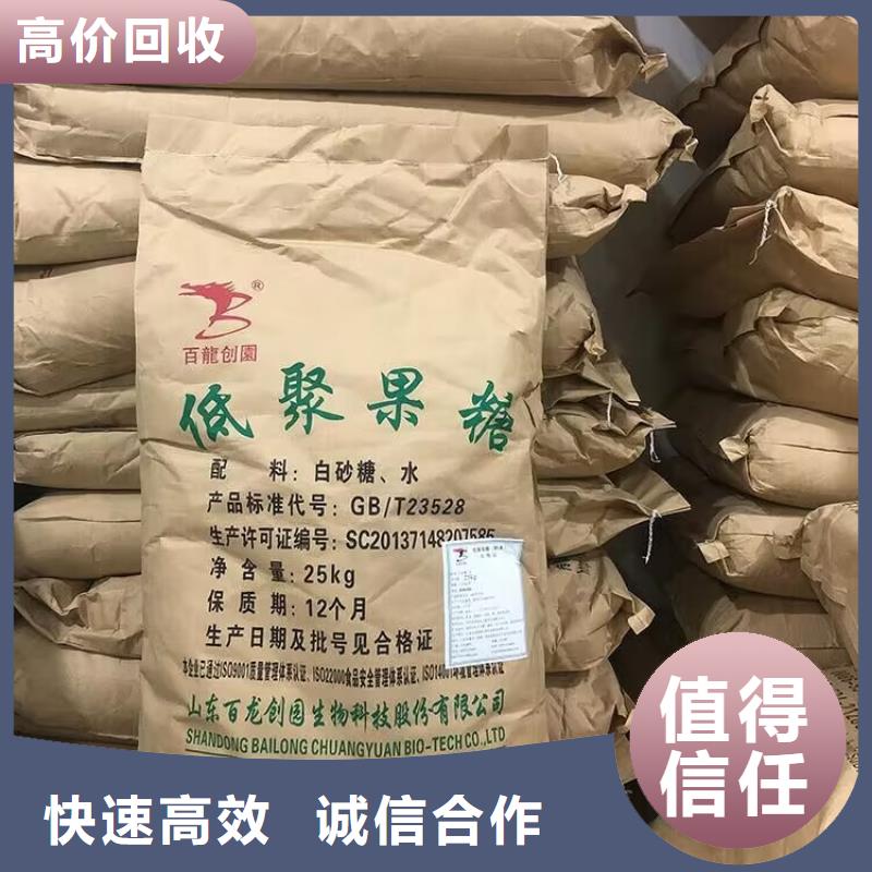 通化哪里回收硒粉同城貨源