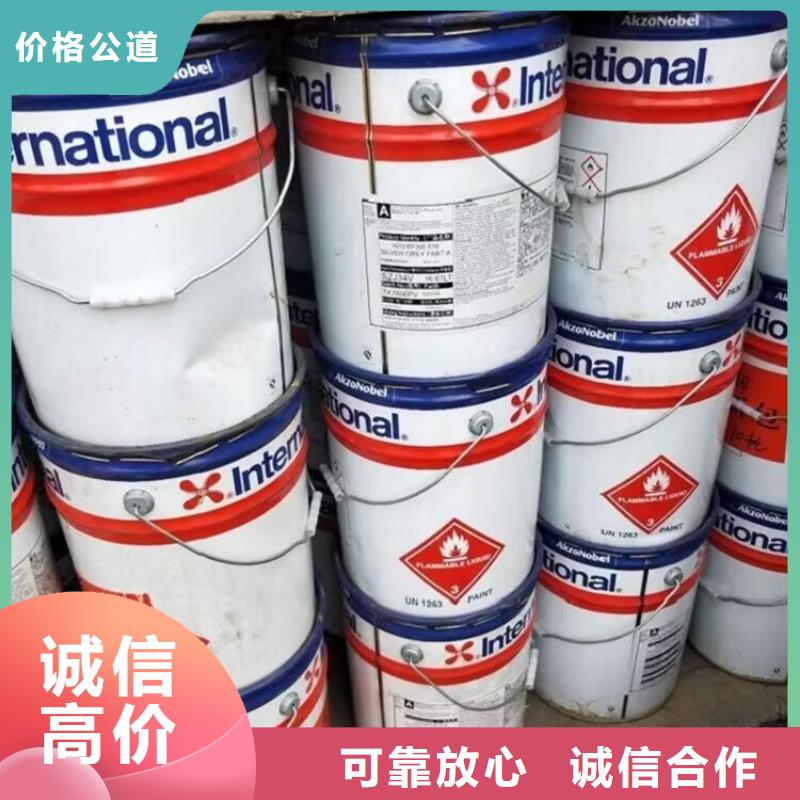 牡丹江哪里回收庫(kù)存硬泡聚醚值得信任
