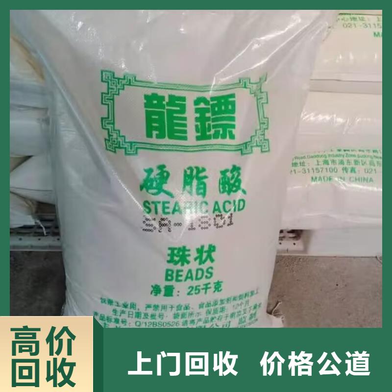 舒蘭哪里回收庫存軟泡聚醚快速