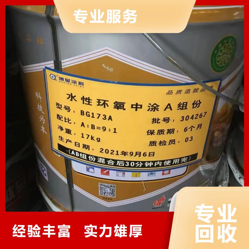 石家莊回收熱塑性丁苯橡膠廠家報價廠家回收
