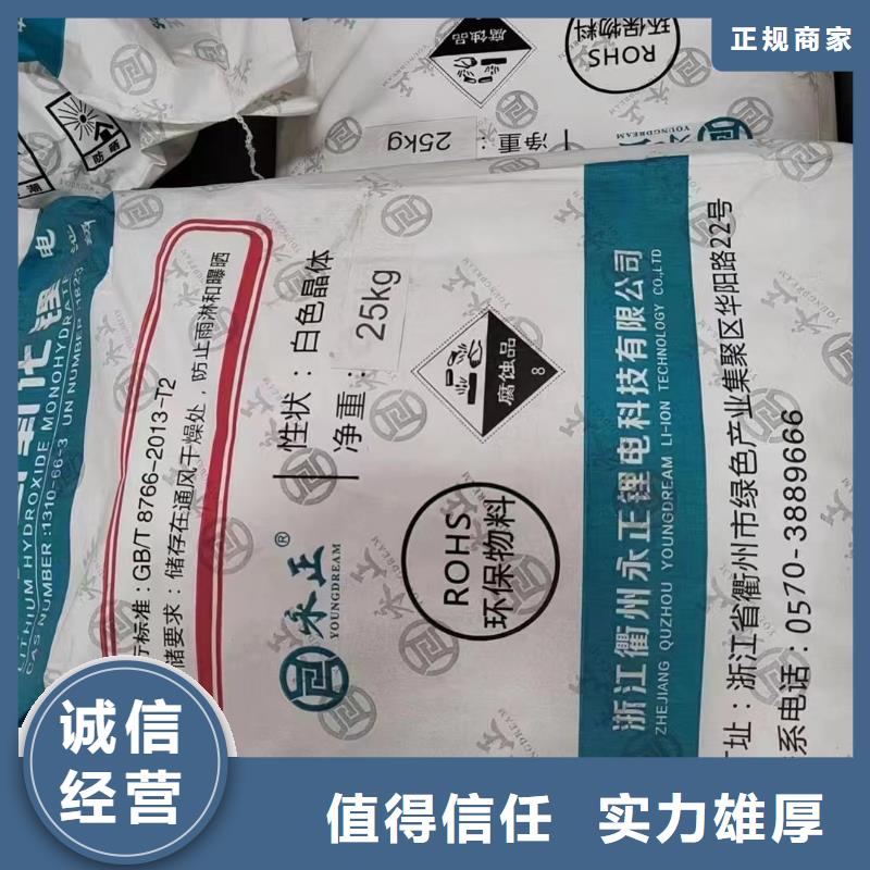 回收環(huán)氧油漆廠家-回收氯磺化聚乙烯底漆隨叫隨到可靠放心