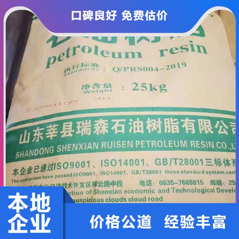 株洲回收熱塑性丁苯橡膠價(jià)格咨詢當(dāng)?shù)刂圃焐?></div>
				<h3>株洲回收熱塑性丁苯橡膠價(jià)格咨詢當(dāng)?shù)刂圃焐?/h3> 
								
            </a>
        </li>
				        <li>
            <a href=
