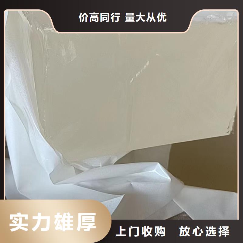 汕尾回收氯丁橡膠包裝不限免費(fèi)上門服務(wù)