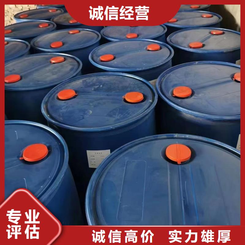 許昌回收橡膠原料在線報價服務好