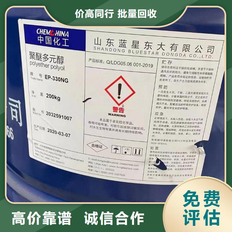 貴陽回收橡膠原料廠家報價上門回收