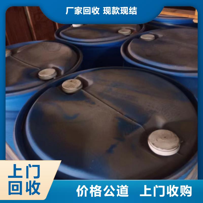 新民回收丁苯橡膠電話詳談免費上門