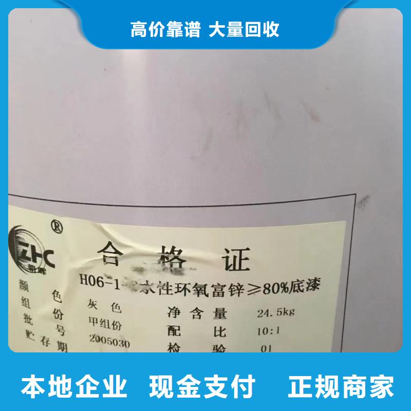 瑞昌回收三元乙丙橡膠廠家報(bào)價(jià)值得信任