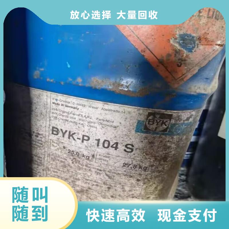 河源回收熱塑性丁苯橡膠全天在線同城貨源
