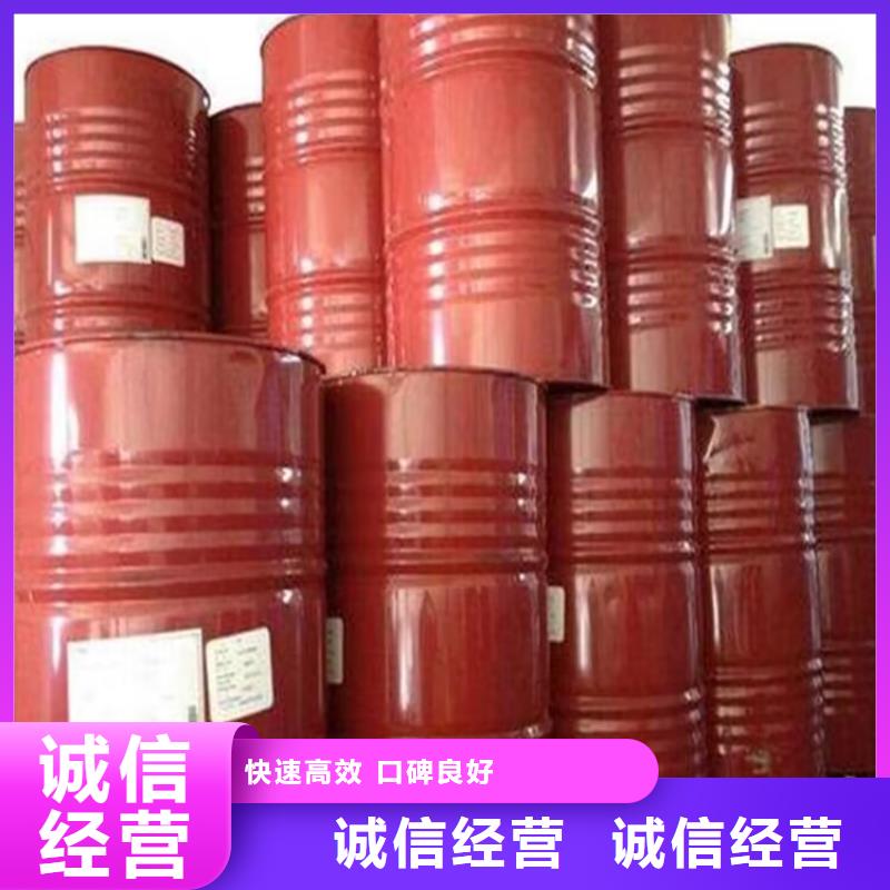 漯河回收順丁橡膠電話詳談常年回收