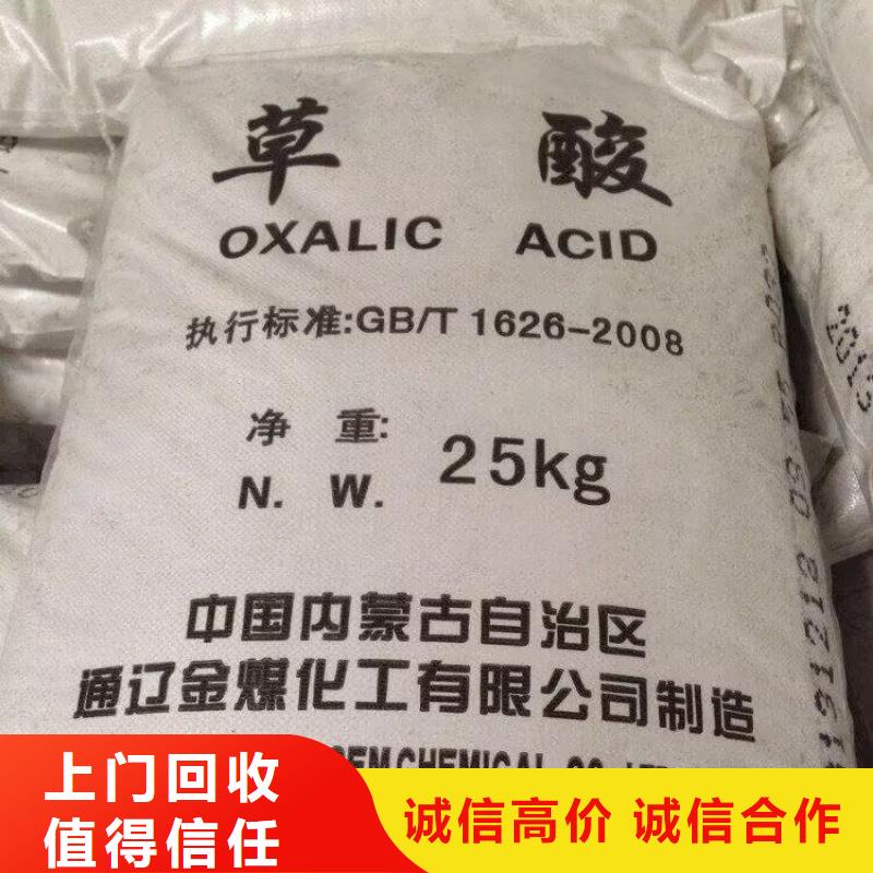 冷水江回收氯丁橡膠在線報(bào)價(jià)同城品牌