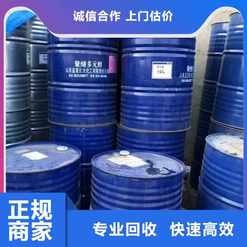 錦州回收橡膠原料價(jià)格咨詢高價(jià)回收