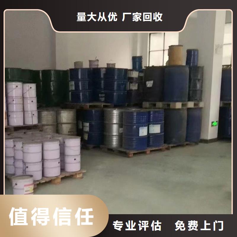 巢湖回收丁苯橡膠包裝不限價高同行