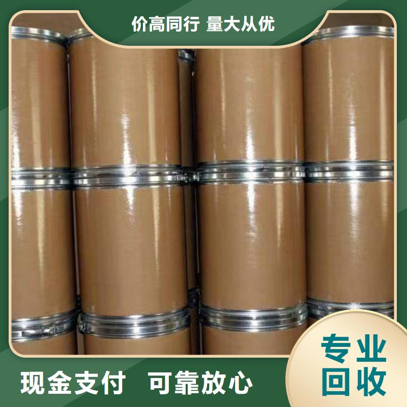 慈溪回收熱塑性丁苯橡膠在線報(bào)價(jià)同城經(jīng)銷商