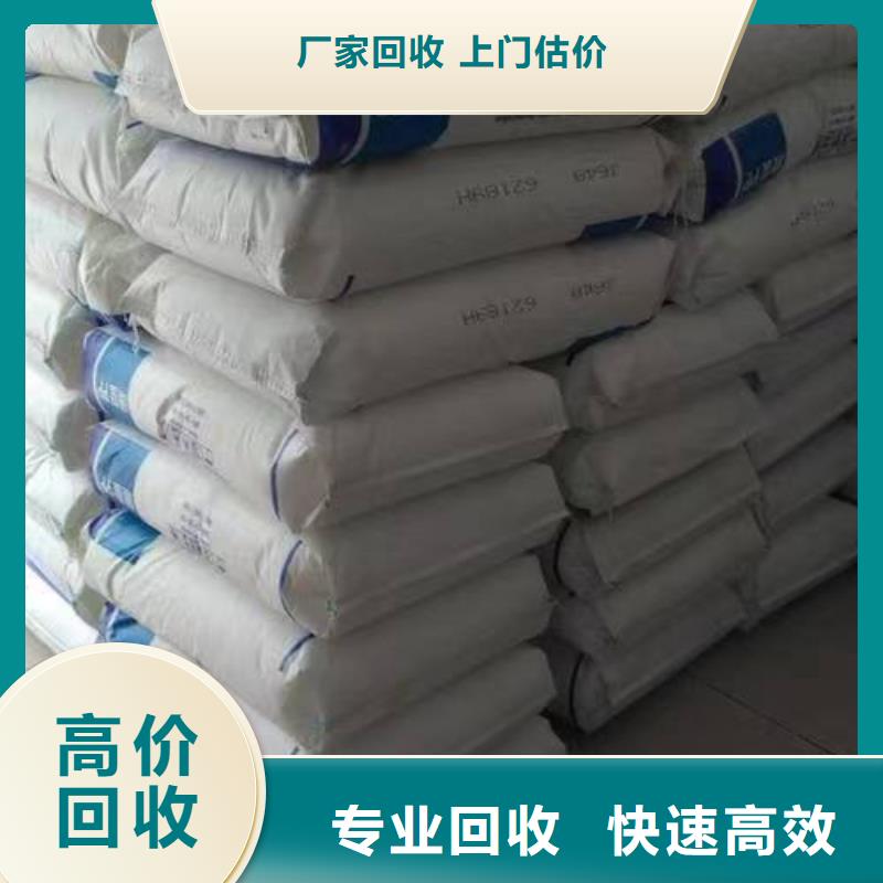 海城回收橡膠原料行情走勢本地品牌
