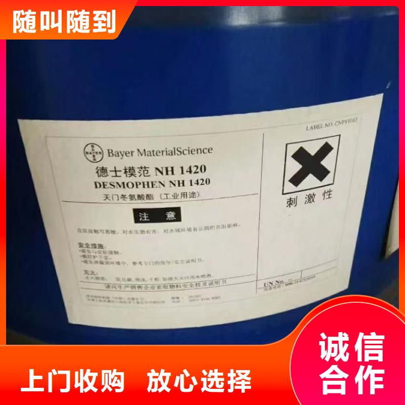 昆山回收丁苯橡膠行情走勢(shì)批量回收