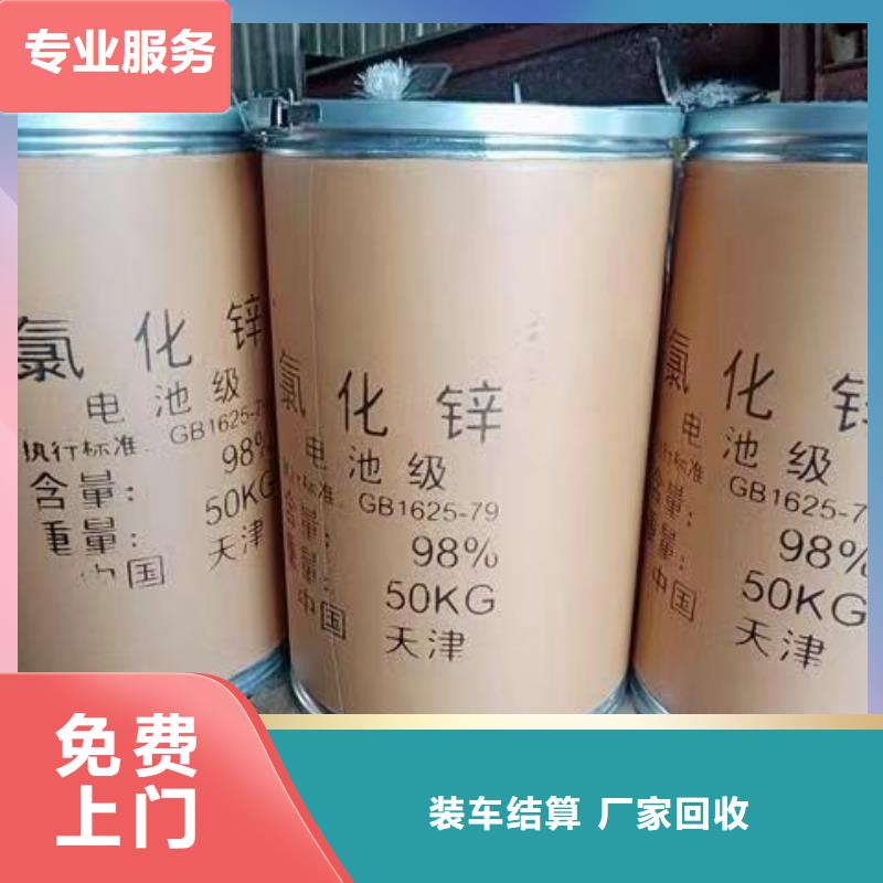 回收環(huán)氧油漆廠家回收環(huán)氧煤瀝青面漆出價(jià)高快速