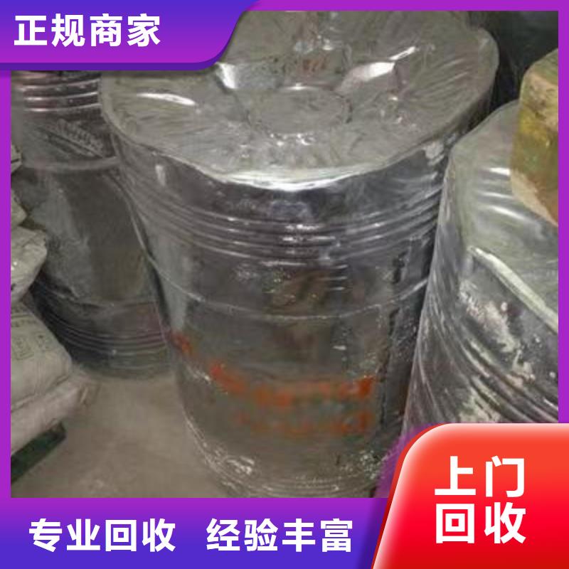 寧國(guó)回收氯丁橡膠在線報(bào)價(jià)廠家回收