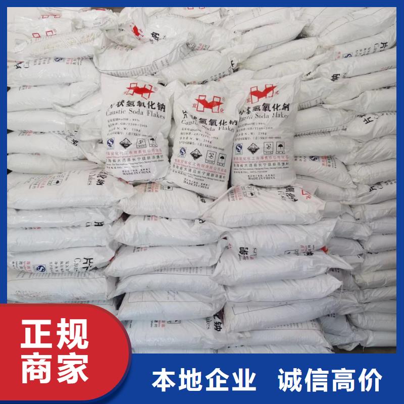 廣州回收丁苯橡膠電話詳談看貨報(bào)價(jià)