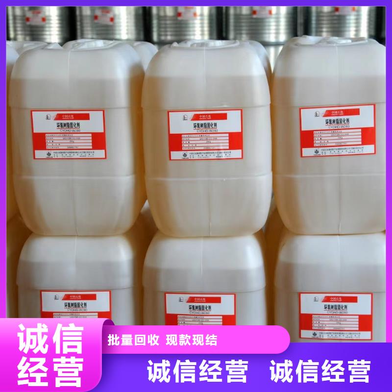 莊河回收順丁橡膠包裝不限口碑良好