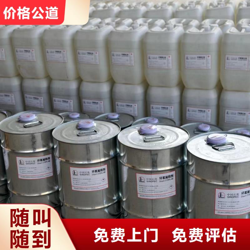 高州回收三元乙丙橡膠全天在線實(shí)力強(qiáng)