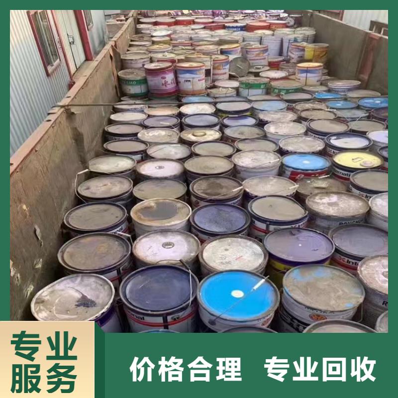 燈塔回收天然橡膠廠家報價上門估價
