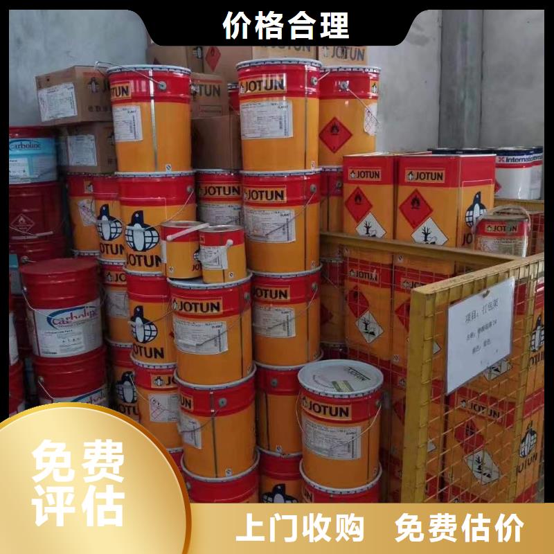 婁底回收丁苯橡膠在線報(bào)價(jià)誠(chéng)信合作