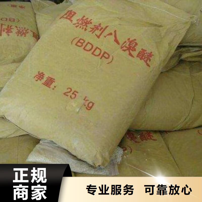 江油哪里回收過期聚氨酯黑白料價格專業(yè)回收