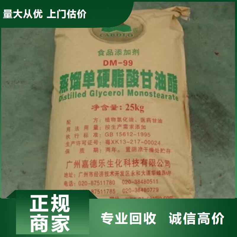 宜春回收氯化橡膠當(dāng)?shù)胤?wù)商