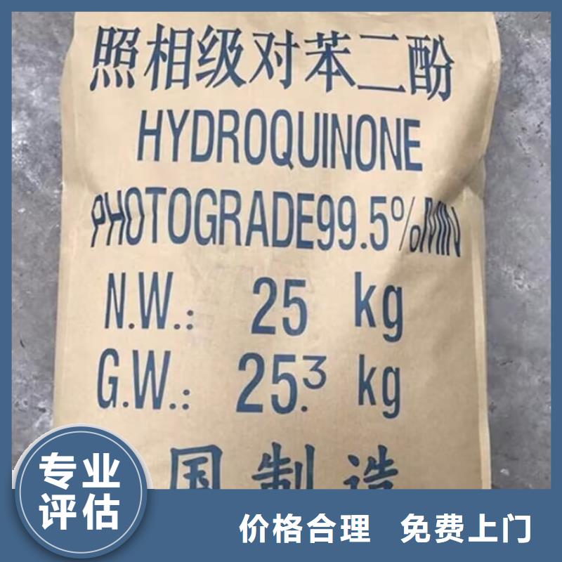 華陰回收熱熔壓敏膠型號(hào)不限本地服務(wù)商