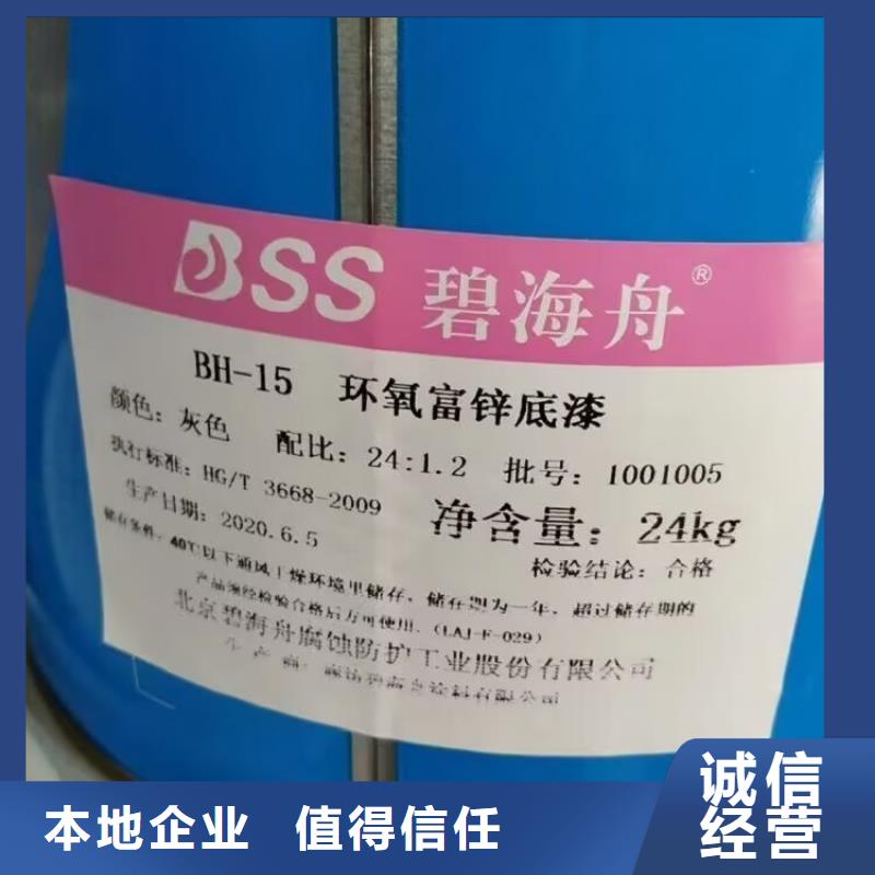 資陽(yáng)哪里回收異氰酸酯組合料高價(jià)靠譜