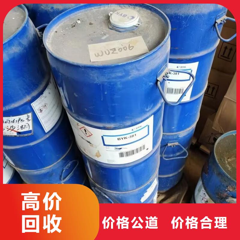 來賓回收木器漆的/24小時(shí)上門收購(gòu)價(jià)格公道