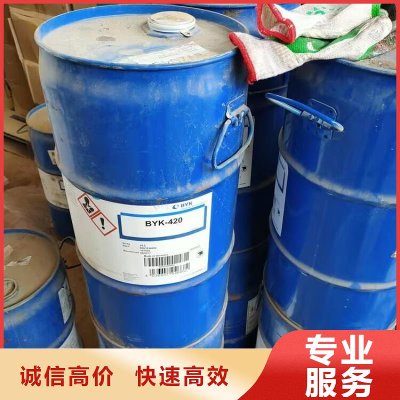 大量回收藥用羊毛脂值得信賴多年行業(yè)經(jīng)驗