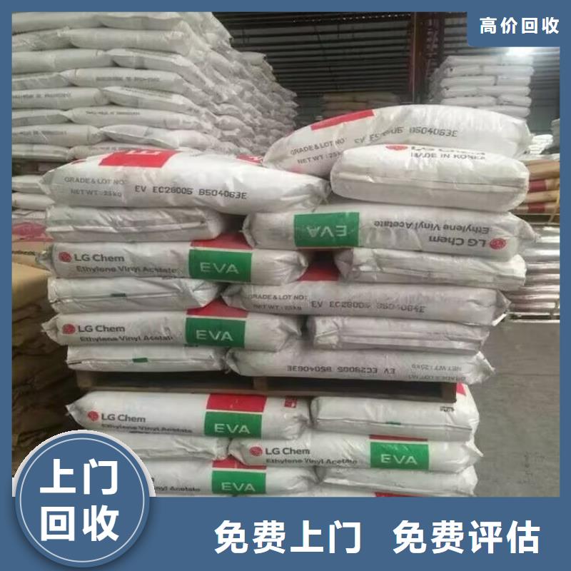 常德回收庫(kù)存微晶蠟放心選擇