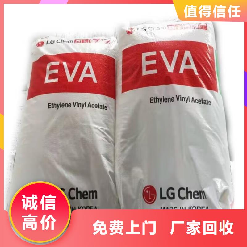 哪里回收庫存過期聚酯多元醇大量收購可靠放心