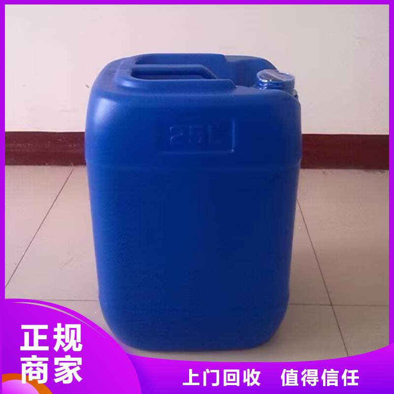 汕頭回收廢舊固化劑可靠放心