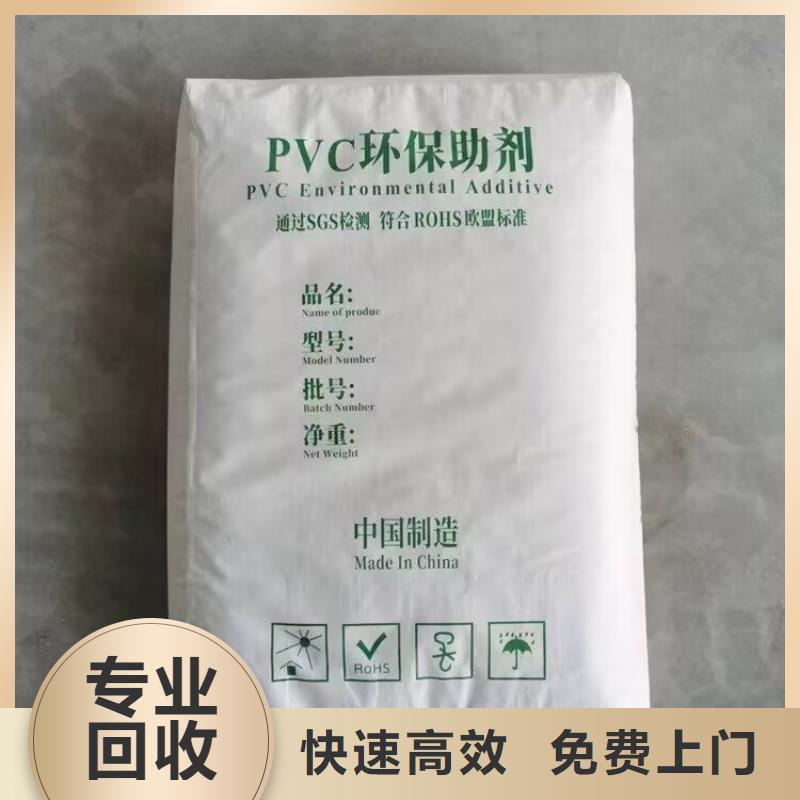 回收橡膠原料行情回收聚醚多元醇經(jīng)驗(yàn)豐富口碑良好
