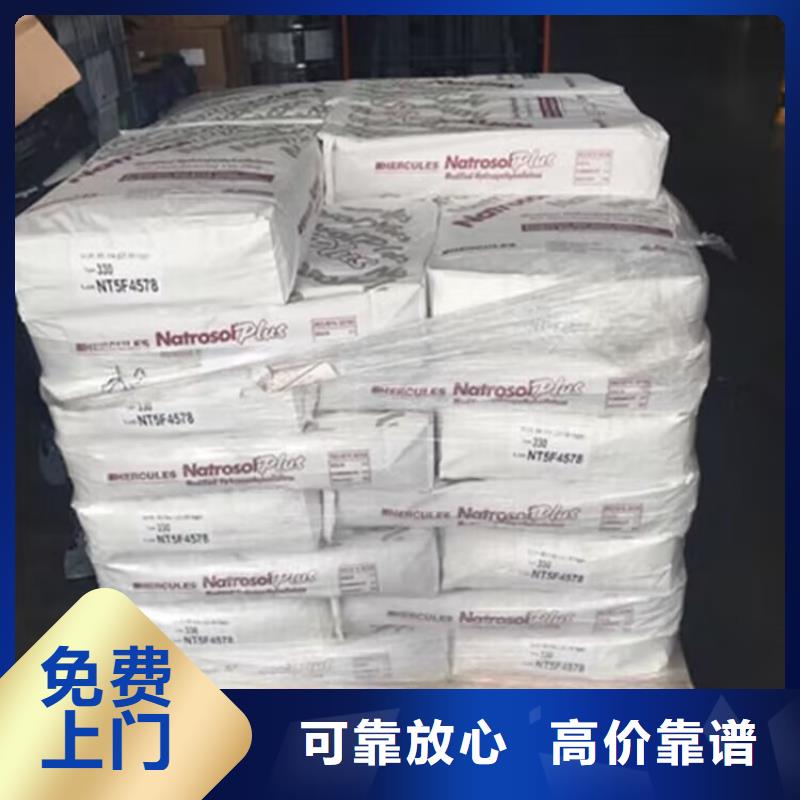 河源上門回收硬質(zhì)聚氨酯發(fā)泡劑什么價錢回收同城貨源