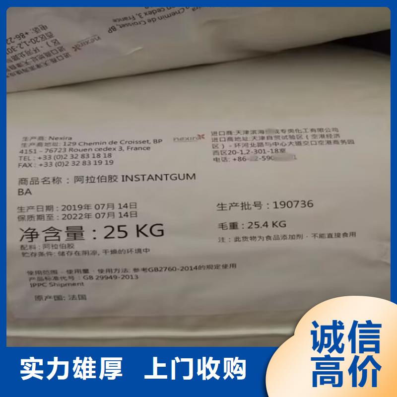 ?仁懷回收醇酸油漆回收海虹老人牌油漆同城公司