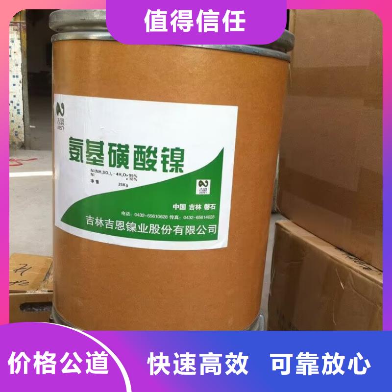 回收橡膠原料行情回收石油樹(shù)脂價(jià)格合理同城公司