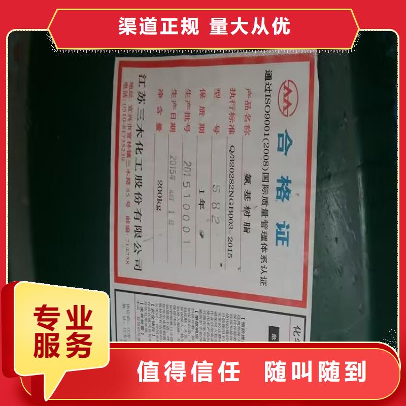 調(diào)兵山回收硬質(zhì)聚氨酯發(fā)泡劑回收過期專業(yè)回收