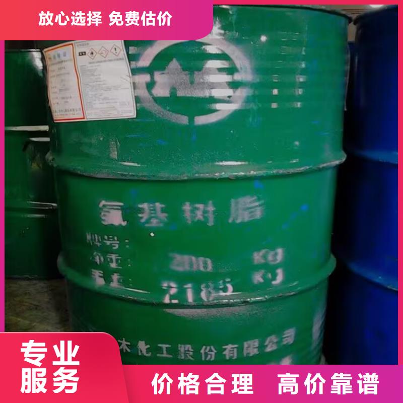 新鄭回收礦用聚醚回收過期同城制造商