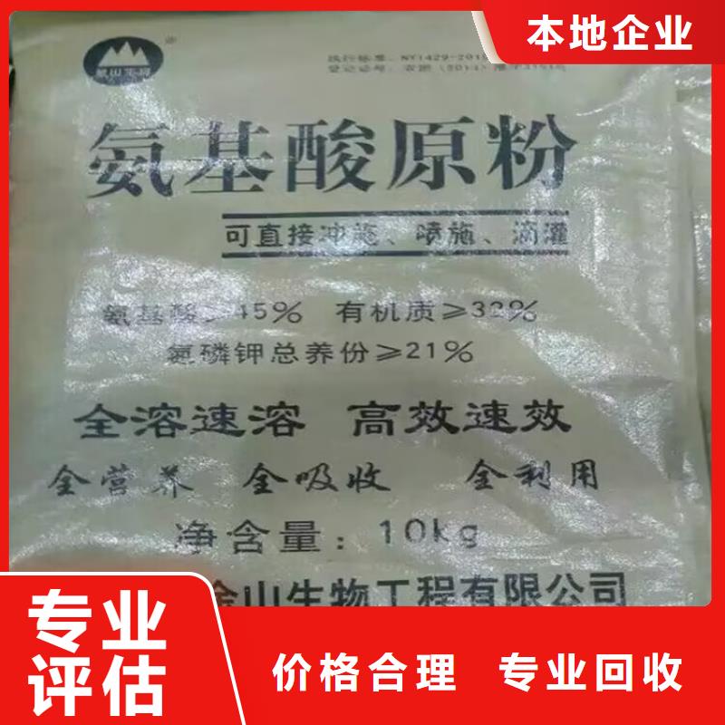 大量回收耐曬大紅到場(chǎng)提貨同城廠家