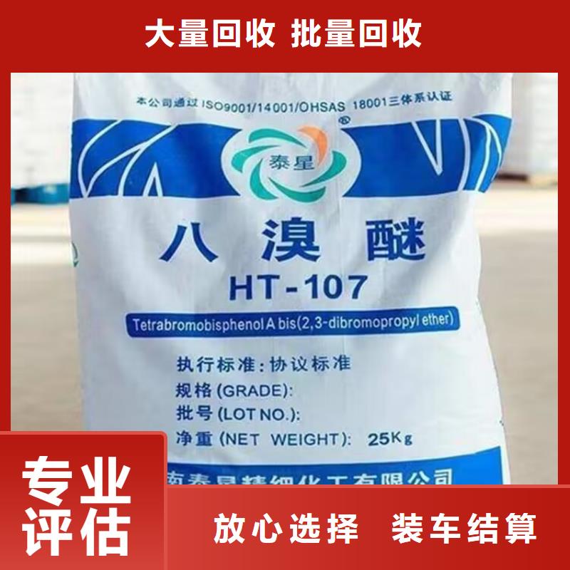 廣東上門回收阿克蘇油漆價格同城供應(yīng)商