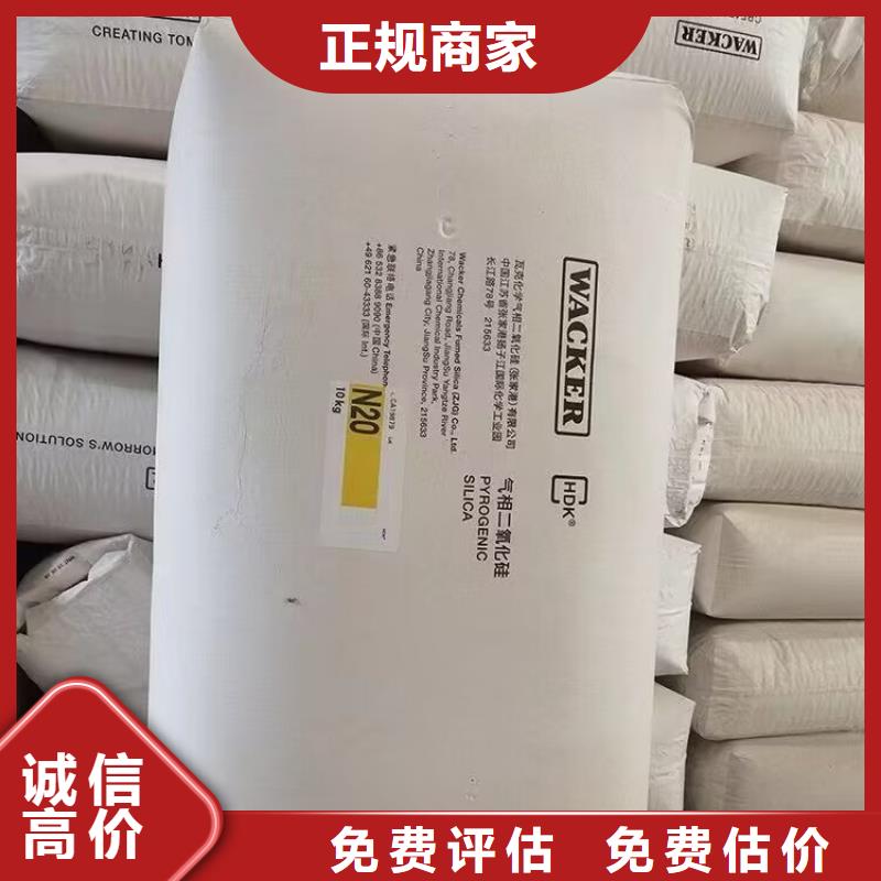 江都回收合成橡膠專業(yè)專業(yè)服務(wù)